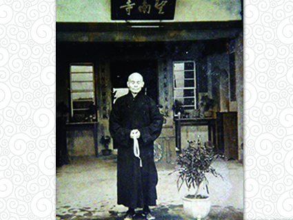 聖南寺 上仁下慧老和尚